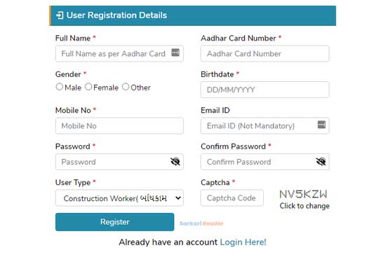 Construction Worker Registration Form at enirmanbocw.gujarat.gov.in