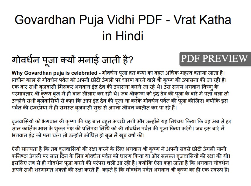 Govardhan Puja Vidhi 2021 Vrat Katha PDF in Hindi