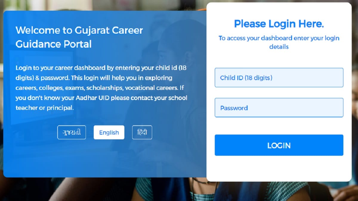 Gujarat Career Portal registration