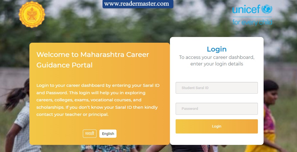 Maharashtra Career Portal