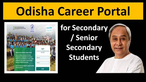 Odisha Career Portal for secondary students