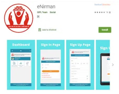 UWIN Card Gujarat BOCWWB Registration - eNirman App