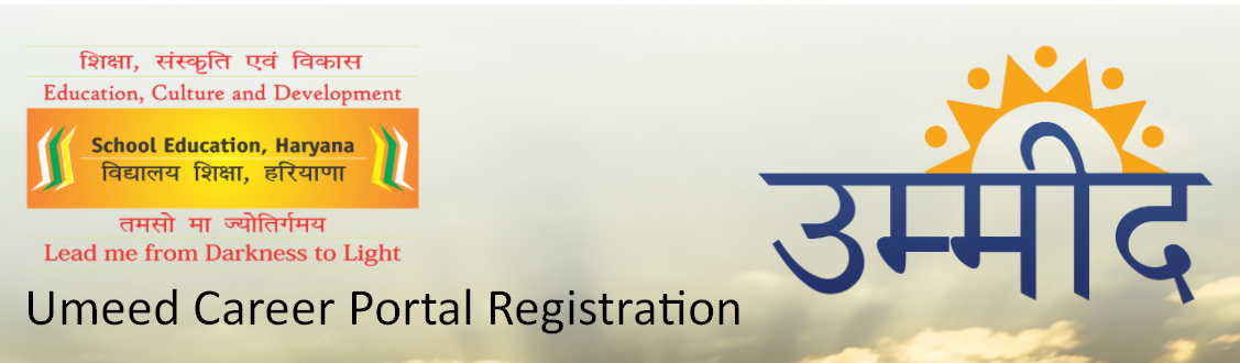 Umeed Career Portal Registration and Login