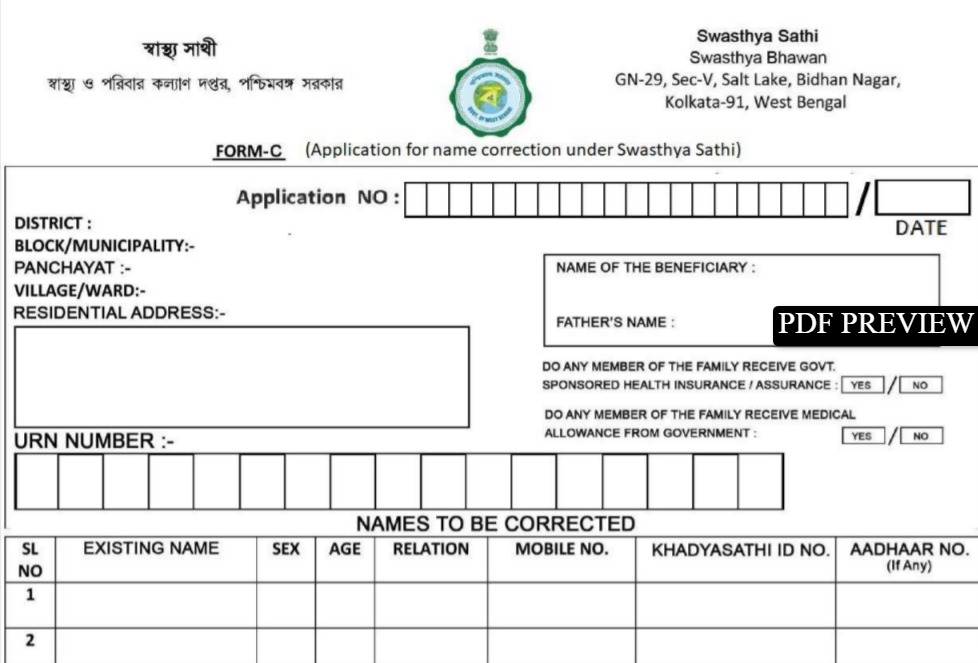 Application for Name Correction under Swasthya Sathi - Form C PDF
