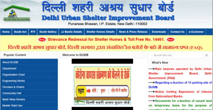 Delhi Urban Shelter Schemes official website