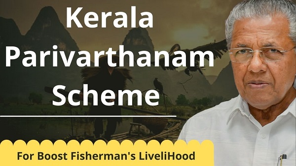 Kerala Parivarthanam Scheme Industry Partners