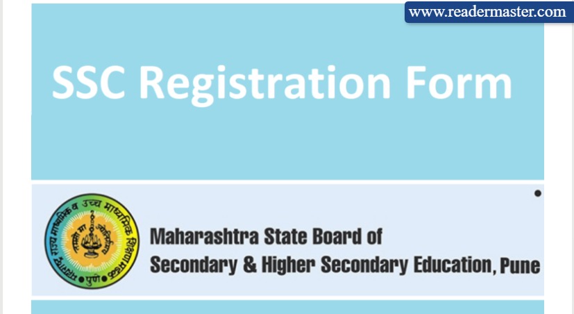 Maharashtra SSC Registration Form