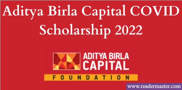 Aditya Birla Capital COVID Scholarship 2022