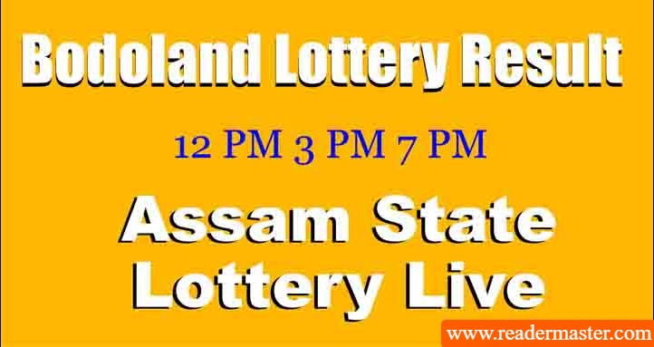 Bodoland Lottery Result Today Live - 12PM, 3PM, 7PM