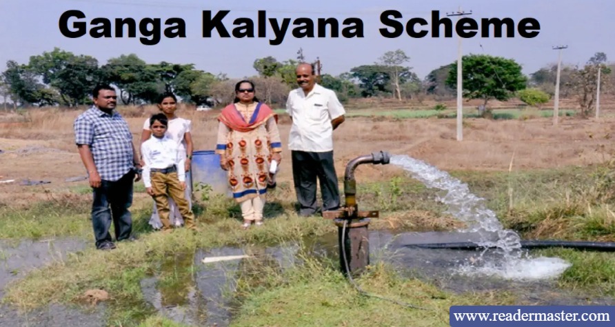 Ganga Kalyana Scheme 2022