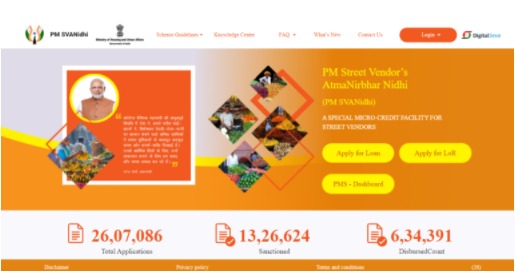 Jagananna Thodu Scheme official website