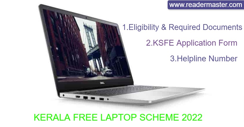 Kerala Free Laptop Scheme 2022