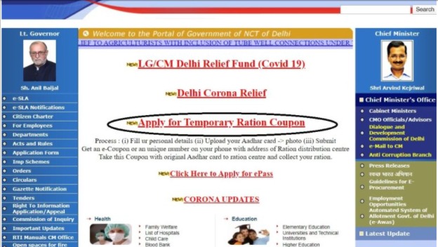Delhi Free Ration Coupon Online
