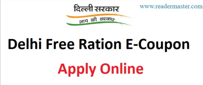 Delhi Free Ration Coupon Apply Online