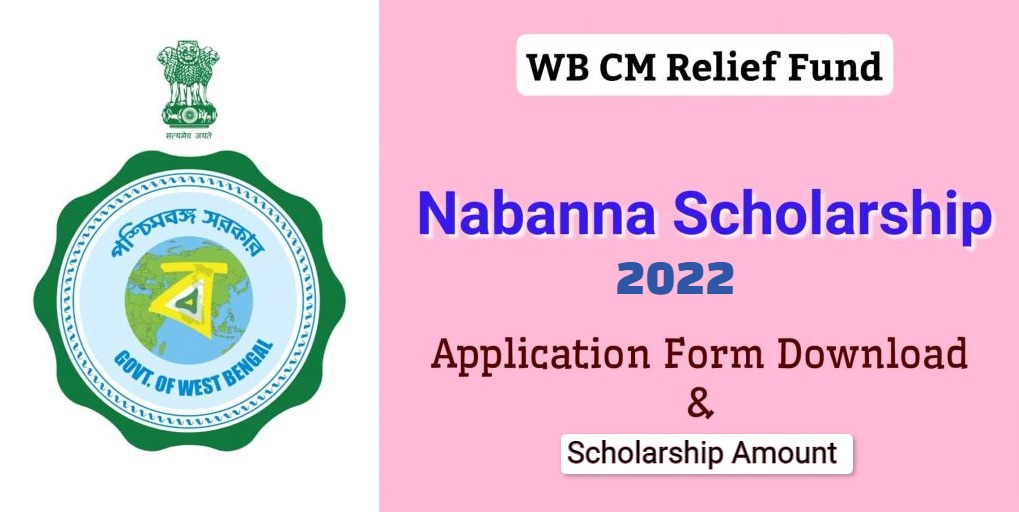 Nabanna Scholarship Apply Online Form