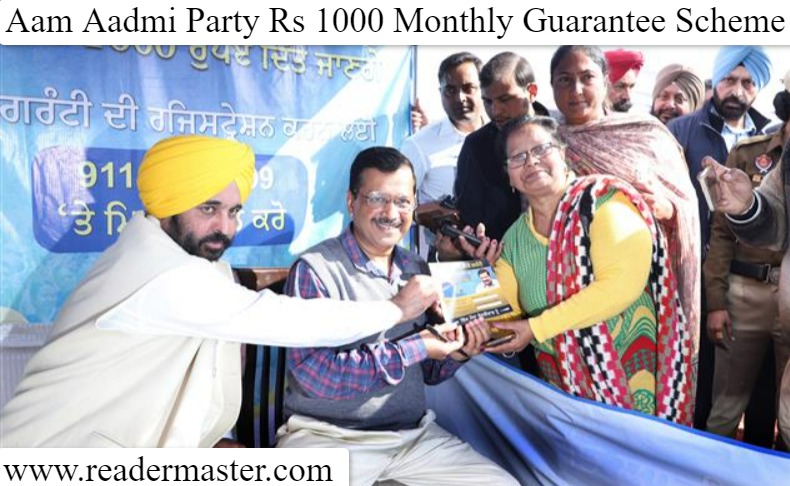 Aam Aadmi Party Rs 1000 monthly guarantee scheme