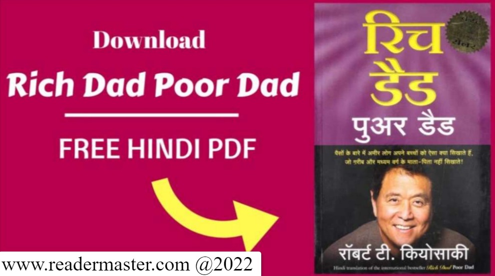 Rich Dad Poor Dad Free Hindi PDF Download