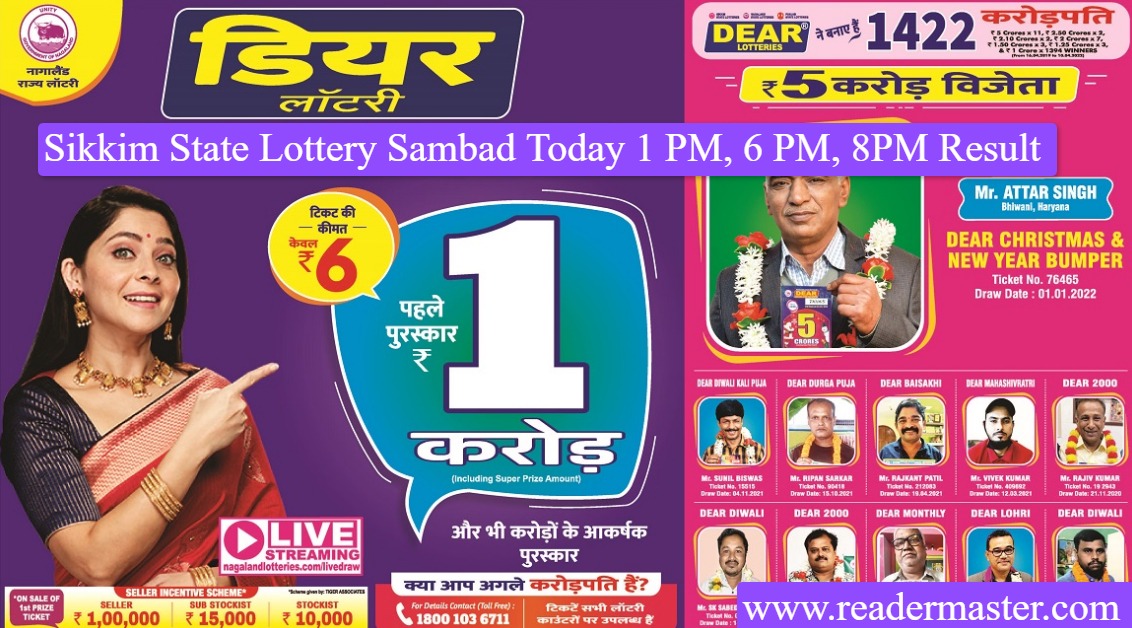 Sikkim State Lottery Sambad Today 1 PM, 6 PM, 8PM Result