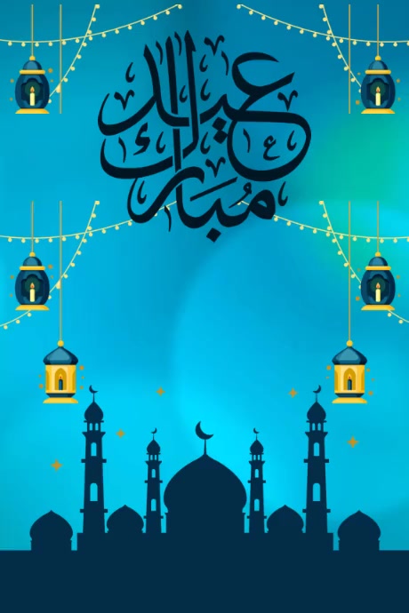 Eid Mubarak Wishes 2022 Status, Quotes, Images, Ramzan