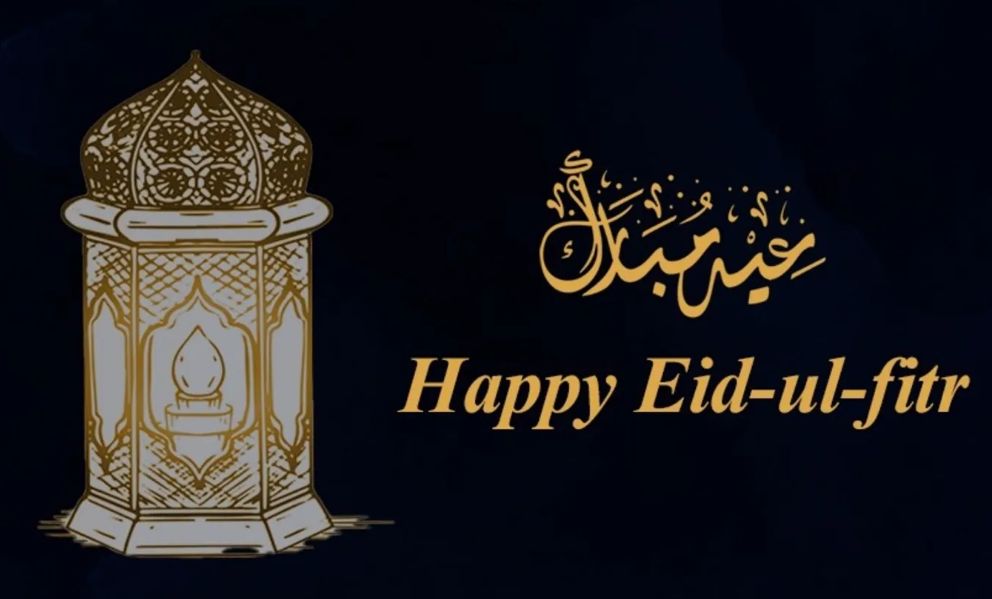 Eid ul Fitr 2022 Best Wishes