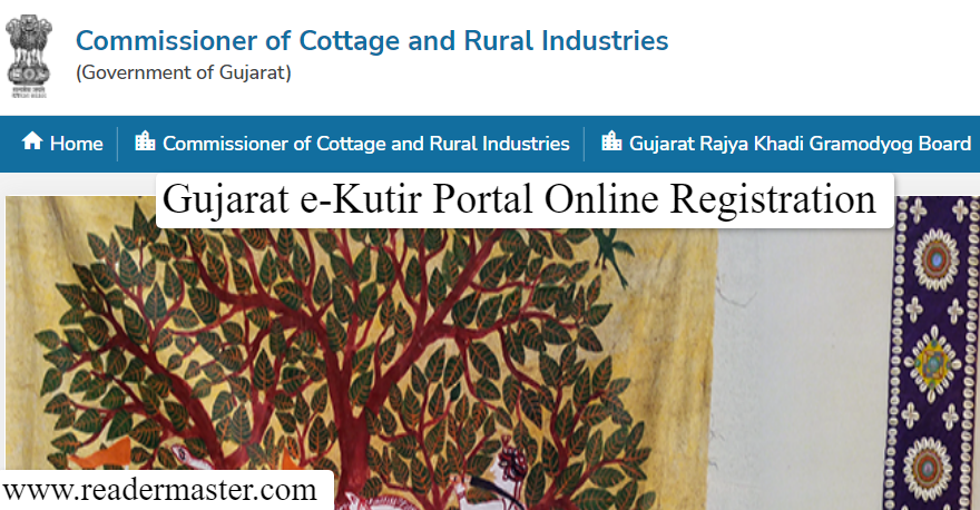 Gujarat e-Kutir Portal Online Registration