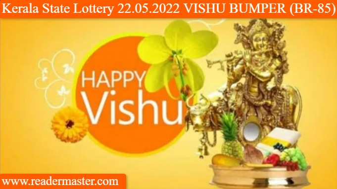 Kerala State Lottery 22.05.2022 VISHU BUMPER (BR-85) Draw Result Live