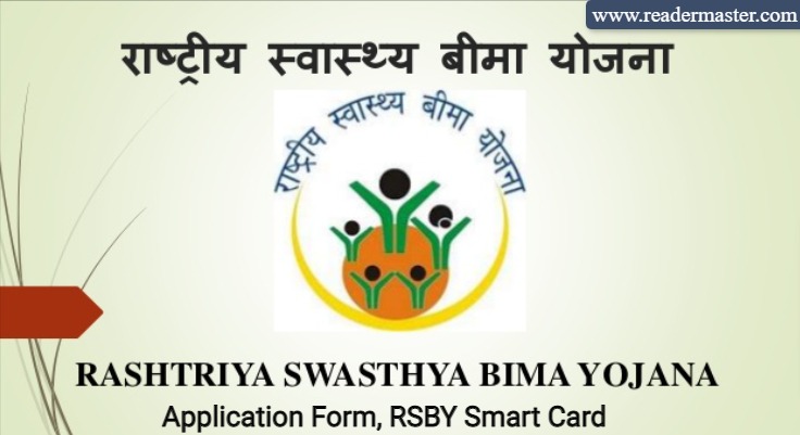 Rashtriya Swasthya Bima Yojana (RSBY) Registration