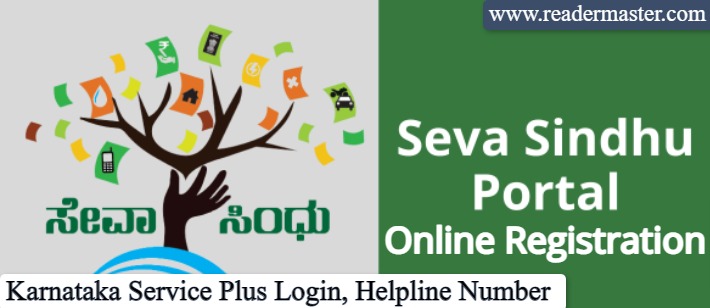 Seva Sindhu Portal Registration Login