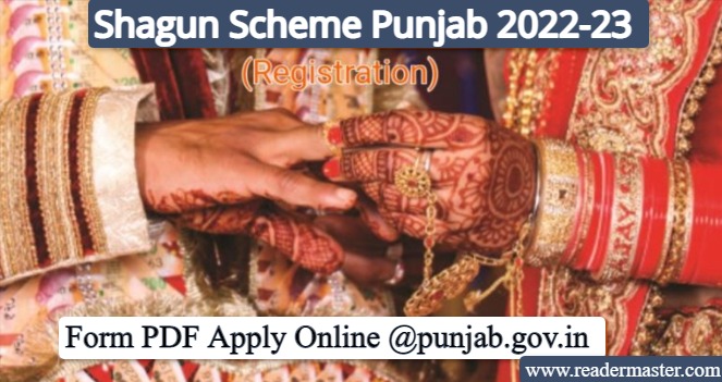 Shagun Scheme Punjab 2022 Apply Online