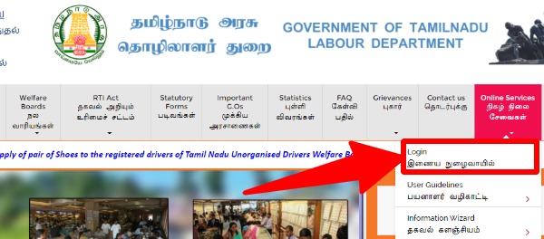 TN Labor Registration 2022 Login official website