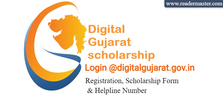 Digital Gujarat Scholarship 2022 Login
