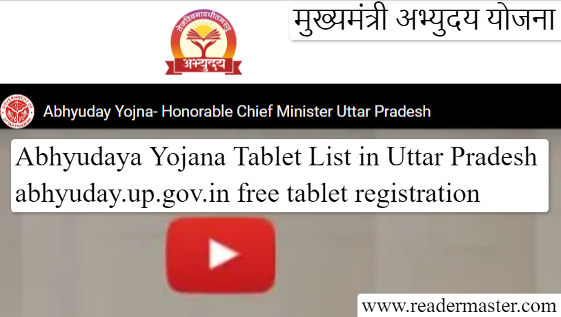 Abhyudaya Yojana - Free Civil Services Coaching in Uttar Pradesh