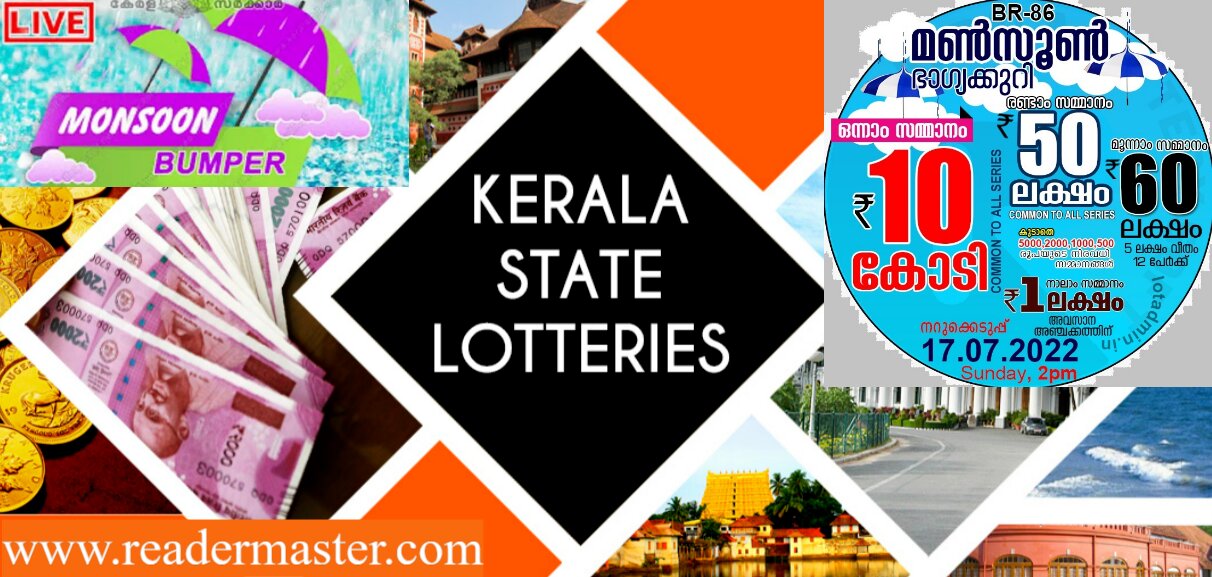MONSOON BUMPER BR-86 Kerala Lottery Result Live 2PM Today