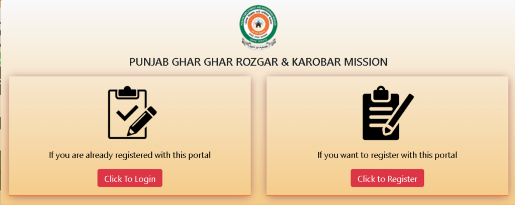 Ghar Ghar Rozgar Yojana online registration. 