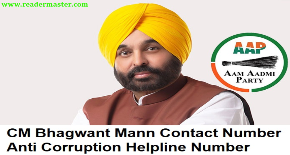 cm bhagwant mann contact number