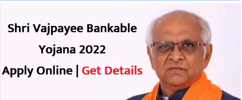 Vajpayee Bankable Yojana 2022