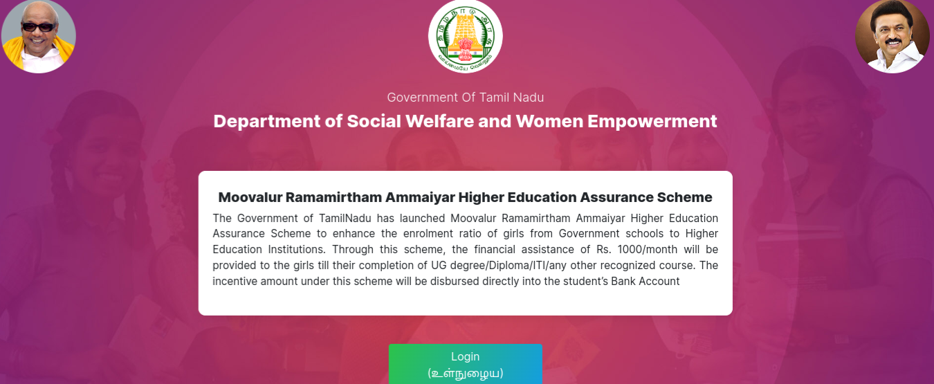 Moovalur Ramamirtham Scheme Online Application Form