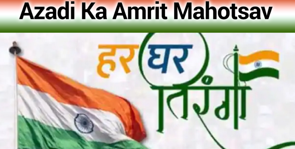 Independence Day Speech - Azadi Ka Amrit Mahotsav