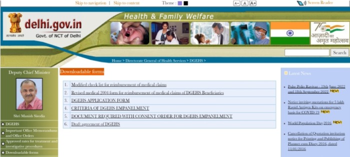 Delhi Government Employees Health Scheme (DGEHS) Official Website