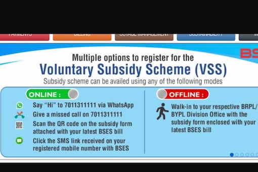 Delhi Voluntary Subsidy Scheme VSS Apply Online