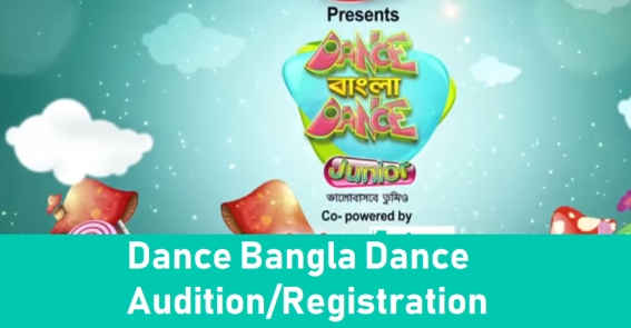 Zee Dance Bangla Dance Online Audition Registration 