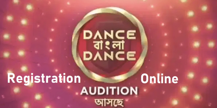 Dance Bangla dance Audition and Registration