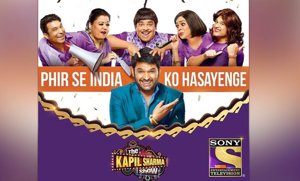The Kapil Sharma Show Audition Ticket Booking Online