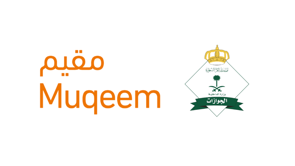 Muqeem Arrival Registration For Travelling to Saudi Arabia - ReaderMaster