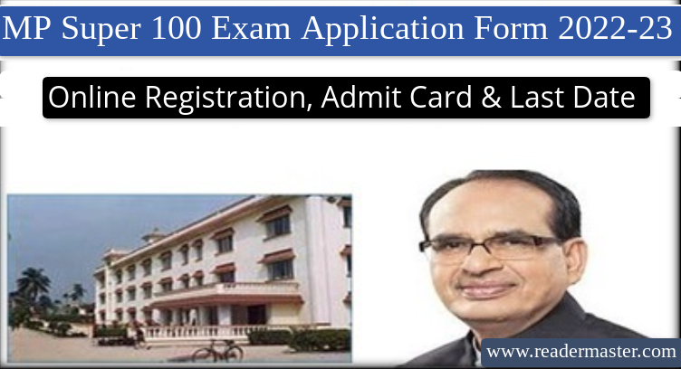 MP Super 100 Exam Application Form 2022-23