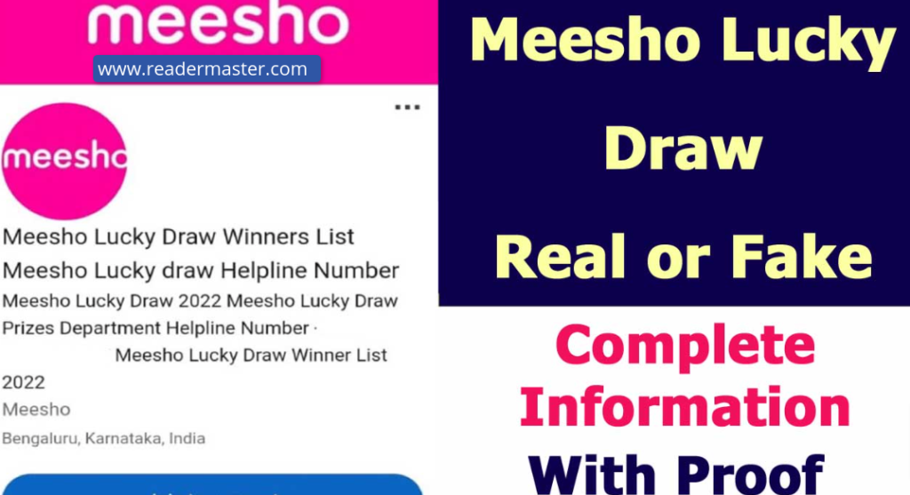 Meesho Lucky Draw 2022 Fake or Real