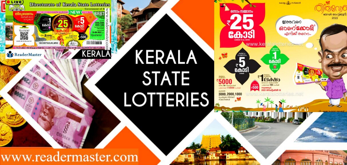 ONAM-BUMPER-BR-87-Kerala-Lottery-Result-Live-2PM-Today