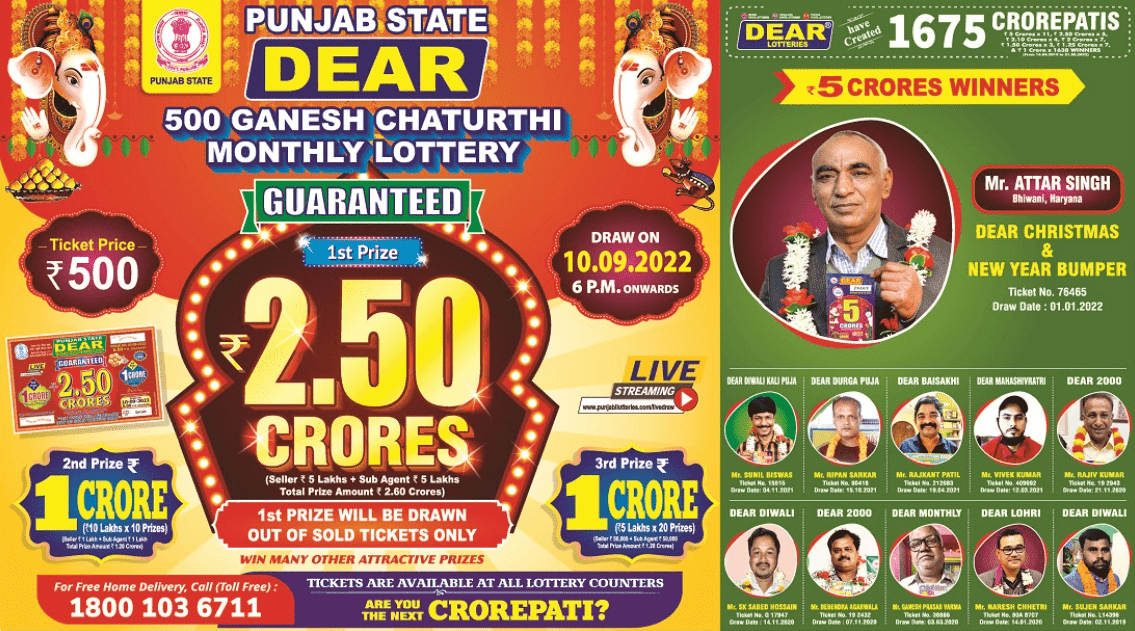Punjab State Dear 500 Ganesh Chaturthi Monthly Lottery 10.9.2022 Today Result 6PM Live