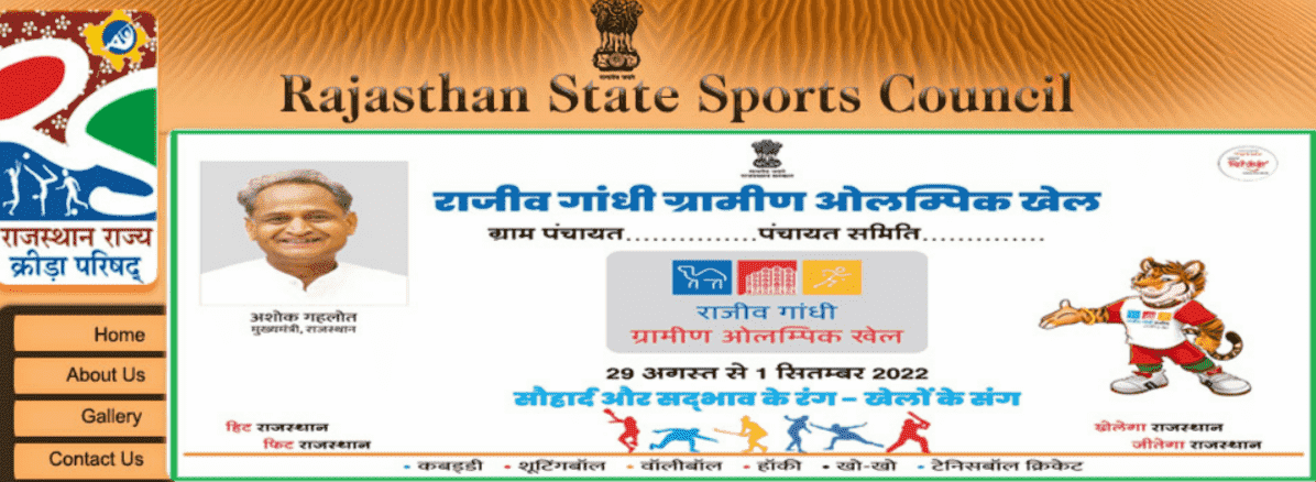 Rajasthan-State-Sports-Council-Gramin-Olympic-Khel-List-2022-Registration
