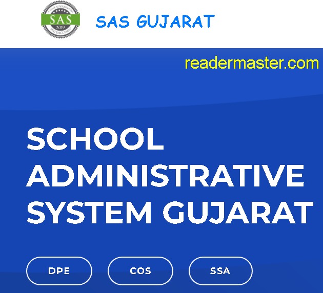 SAS Gujarat Portal Login Online